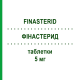 ФІНАСТЕРИД (FINASTERID) 5 мг таблетки 50 шт - Фінастерид AMAROX PHARMA