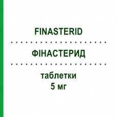 ФИНАСТЕРИД (FINASTERID) 5 мг таблетки 30 шт - Финастерид AXCOUNT GENERIKA