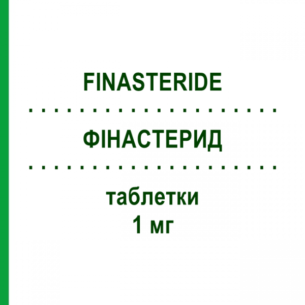 ФИНАСТЕРИД (FINASTERIDE) 1 мг таблетки 28 шт - Финастерид LABORATOIRES BAILLEUL