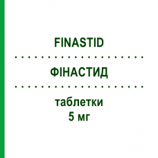 ФИНАСТИД (FINASTID) 5 мг таблетки 15 шт - Финастерид NEOPHARMED GENTILI