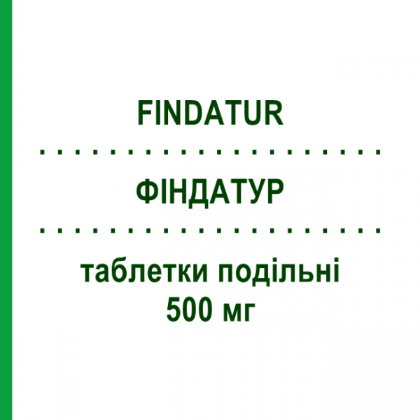ФИНДАТУР (FINDATUR) 500 мг таблетки делимые 5 шт - Левофлоксацин GENETIC