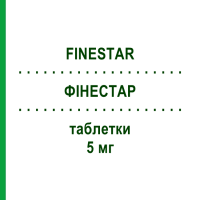 ФІНЕСТАР (FINESTAR) 5 мг таблетки 15 шт - Фінастерид G.L.INVEST