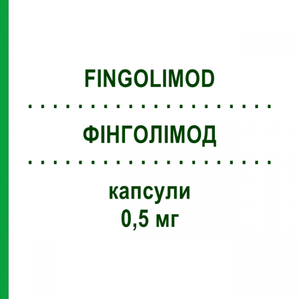 ФІНГОЛІМОД (FINGOLIMOD) 0,5 мг капсули 28 шт - Фінголімод GLENMARK
