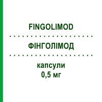 ФИНГОЛИМОД (FINGOLIMOD) 0,5 мг капсулы 28 шт - Финголимод VIVANTA GENERICS