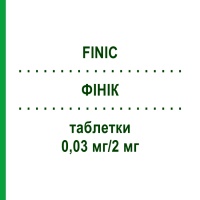 ФИНИК (FINIC) 0,03 мг/2 мг таблетки 126 шт - Диеногест, Этинилэстрадиол BESINS HEALTHCARE
