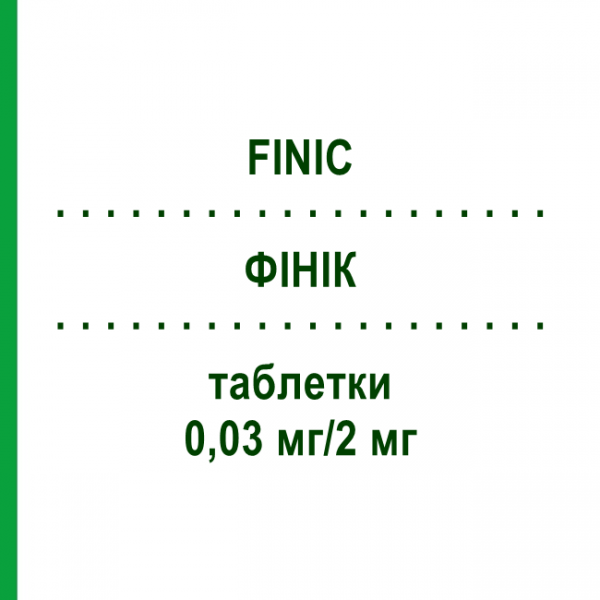 ФИНИК (FINIC) 0,03 мг/2 мг таблетки 126 шт - Диеногест, Этинилэстрадиол BESINS HEALTHCARE
