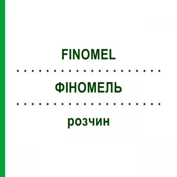 ФІНОМЕЛЬ (FINOMEL) розчин 4x1820 мл - Активні речовини BAXTER