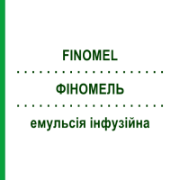 ФИНОМЕЛЬ (FINOMEL) периферийный эмульсия инфузионная 4 шт 1085 мл - Активные вещества BAXTER