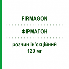 ФИРМАГОН (FIRMAGON) 120 мг раствор инъекционный 2 шт - Дегареликс FERRING