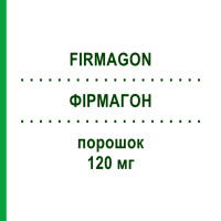 ФИРМАГОН (FIRMAGON) 120 мг порошок 2 шт - Дегареликс KOHLPHARMA
