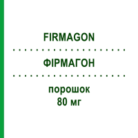 ФІРМАГОН (FIRMAGON) 80 мг порошок 1 шт - Дегарелікс ABACUS MEDICINE