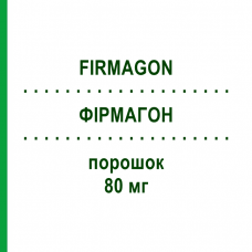 ФИРМАГОН (FIRMAGON) 80 мг порошок 1 шт - Дегареликс ABACUS MEDICINE