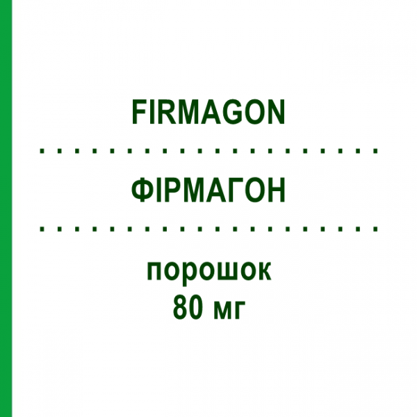 ФИРМАГОН (FIRMAGON) 80 мг порошок 3 шт - Дегареликс ABACUS MEDICINE