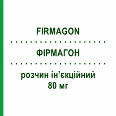 ФИРМАГОН (FIRMAGON) 80 мг раствор инъекционный 4,2 мл - Дегареликс FERRING