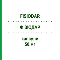 ФІЗІОДАР (FISIODAR) 50 мг капсули 30 шт - Діацереїн ABIOGEN PHARMA