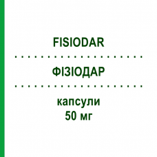 ФИЗИОДАР (FISIODAR) 50 мг капсулы 30 шт - Диацереин ABIOGEN PHARMA