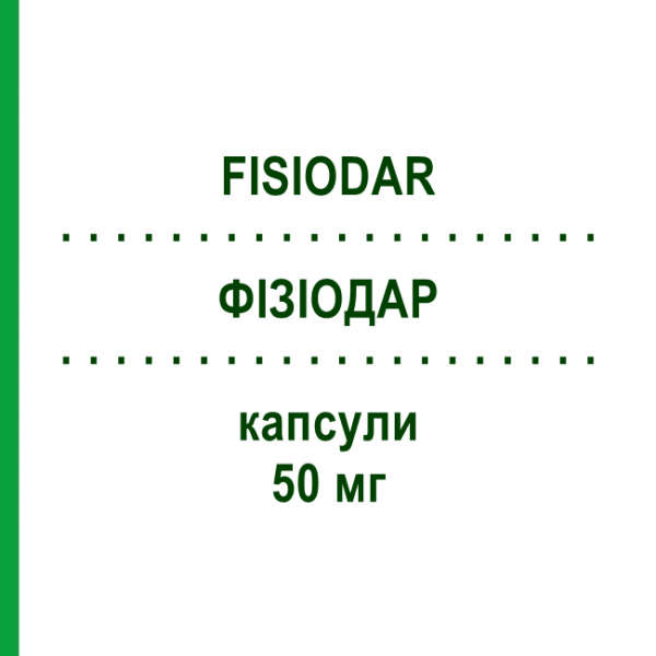 ФІЗІОДАР (FISIODAR) 50 мг капсули 30 шт - Діацереїн ABIOGEN PHARMA