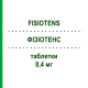 ФІЗІОТЕНС (FISIOTENS) 0,4 мг таблетки 28 шт - Моксонідин VIATRIS