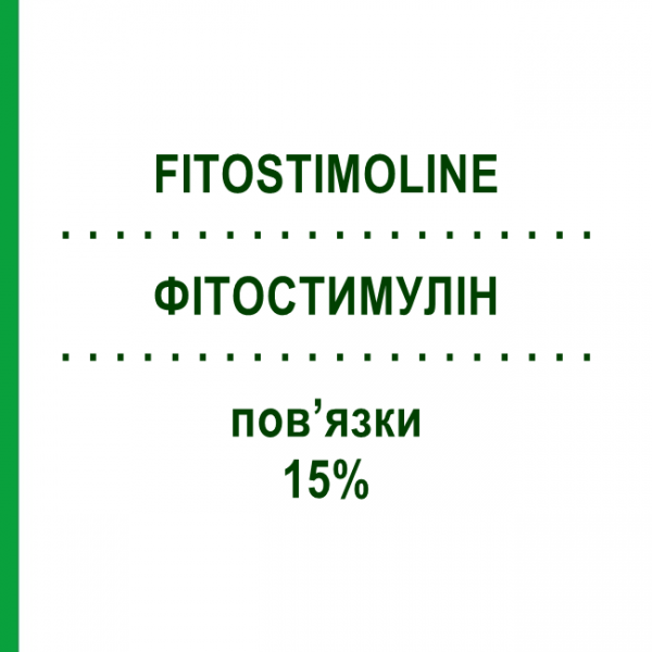 ФІТОСТИМУЛІН (FITOSTIMOLINE) 15% пов&rsquo;язки 10 шт - Активні речовини FARMACEUTICI DAMOR
