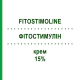 ФІТОСТИМУЛІН (FITOSTIMOLINE) 15% крем 32 г - Активні речовини FARMACEUTICI DAMOR