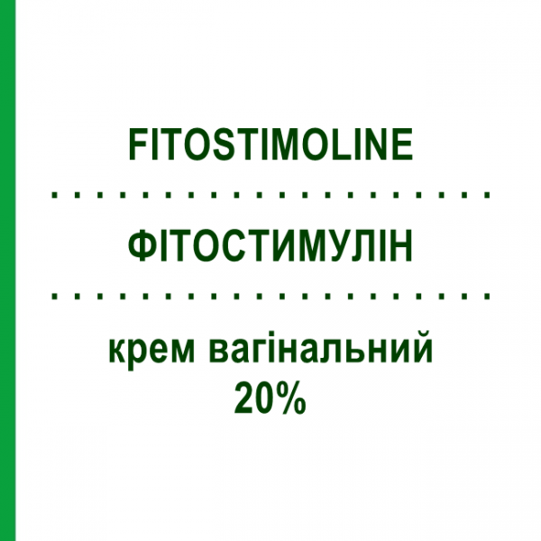 ФІТОСТИМУЛІН (FITOSTIMOLINE) 20% крем вагінальний 60 г - Активні речовини FARMACEUTICI DAMOR