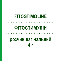 ФІТОСТИМУЛІН (FITOSTIMOLINE) 4 г розчин вагінальний 5 шт 140 мл - Активні речовини FARMACEUTICI DAMOR