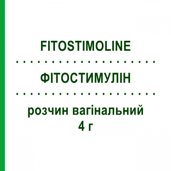 ФІТОСТИМУЛІН (FITOSTIMOLINE) 4 г розчин вагінальний 5 шт 140 мл - Активні речовини FARMACEUTICI DAMOR