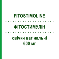 ФИТОСТИМУЛИН (FITOSTIMOLINE) 600 мг свечи вагинальные 6 шт - Активные вещества FARMACEUTICI DAMOR