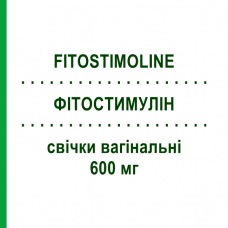 ФИТОСТИМУЛИН (FITOSTIMOLINE) 600 мг свечи вагинальные 6 шт - Активные вещества FARMACEUTICI DAMOR
