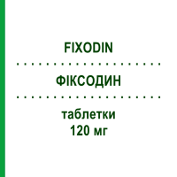 ФИКСОДИН (FIXODIN) 120 мг таблетки 20 шт - Фексофенадин ANSERIS FARMA