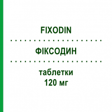 ФИКСОДИН (FIXODIN) 120 мг таблетки 20 шт - Фексофенадин ANSERIS FARMA