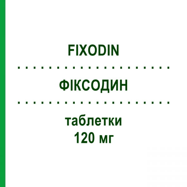 ФИКСОДИН (FIXODIN) 120 мг таблетки 20 шт - Фексофенадин ANSERIS FARMA