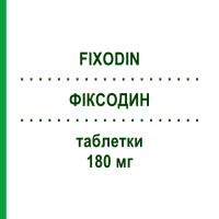 ФИКСОДИН (FIXODIN) 180 мг таблетки 20 шт - Фексофенадин ANSERIS FARMA