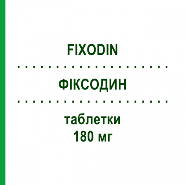 ФИКСОДИН (FIXODIN) 180 мг таблетки 20 шт - Фексофенадин ANSERIS FARMA