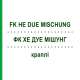 ФК ХЕ ДУЕ МИШУНГ (FK HE DUE MISCHUNG) капли 100 мл - Гомеопатия MARIEN-APOTHEKE