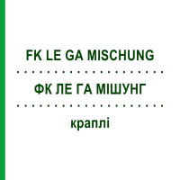 ФК ЛЕ ГА МИШУНГ (FK LE GA MISCHUNG) капли 100 мл - Гомеопатия MARIEN-APOTHEKE