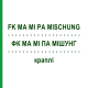 ФК МА МИ ПА МИШУНГ (FK MA MI PA MISCHUNG) капли 100 мл - Гомеопатия MARIEN-APOTHEKE