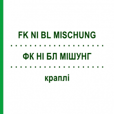 ФК НИ БЛ МИШУНГ (FK NI BL MISCHUNG) капли 100 мл - Гомеопатия MARIEN-APOTHEKE