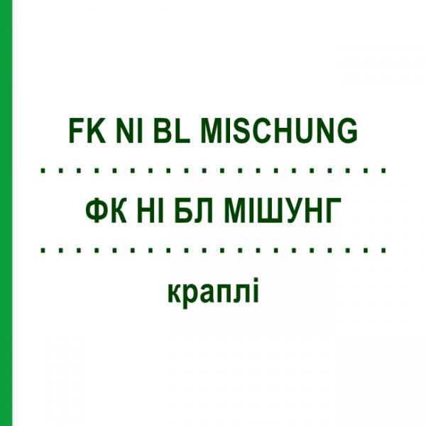 ФК НИ БЛ МИШУНГ (FK NI BL MISCHUNG) капли 100 мл - Гомеопатия MARIEN-APOTHEKE
