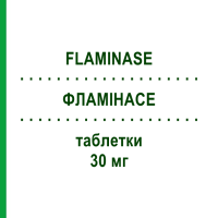 ФЛАМІНАСЕ (FLAMINASE) 30 мг таблетки 20 шт - Активні речовини GRUNENTHAL
