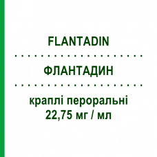 ФЛАНТАДИН (FLANTADIN) 22,75 мг/мл капли оральные 13 мл - Дефлазакорт TEOFARMA
