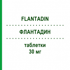ФЛАНТАДИН (FLANTADIN) 30 мг таблетки 10 шт - Дефлазакорт TEOFARMA
