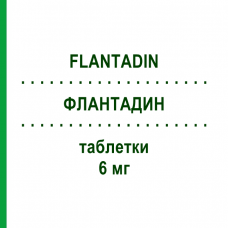 ФЛАНТАДИН (FLANTADIN) 6 мг таблетки 10 шт - Дефлазакорт TEOFARMA
