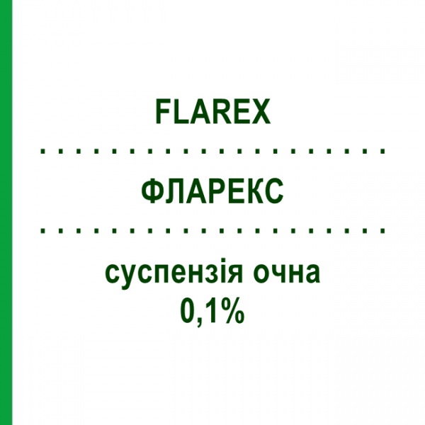 ФЛАРЕКС (FLAREX) 0,1% суспензия глазная 5 мл - Фторметолон IMMEDICA PHARMA