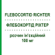 ФЛЕБОКОРТІД РІХТЕР (FLEBOCORTID RICHTER) 100 мг розчин ін’єкційний 2 мл - Гідрокортизон FIDIA PHARMA
