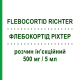ФЛЕБОКОРТІД РІХТЕР (FLEBOCORTID RICHTER) 500 мг/5 мл розчин ін’єкційний 1 шт - Гідрокортизон FIDIA PHARMA