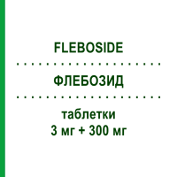 ФЛЕБОЗИД (FLEBOSIDE) 3 мг + 300 мг таблетки 30 шт - Троксерутин, Другое ACARPIA FARMACEUTICI