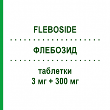 ФЛЕБОЗИД (FLEBOSIDE) 3 мг + 300 мг таблетки 30 шт - Троксерутин, Другое ACARPIA FARMACEUTICI