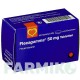 ФЛЕКАГАММА (FLECAGAMMA) 50 мг таблетки 100 шт - Флекаїнід AAA - PHARMA