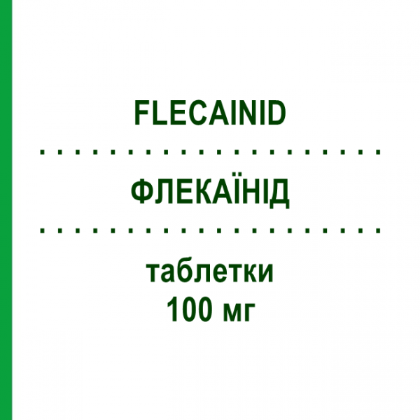 ФЛЕКАИНИД (FLECAINID) 100 мг таблетки 100 шт - Флекаинид MICRO LABS